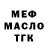 Дистиллят ТГК концентрат Evelina Urich