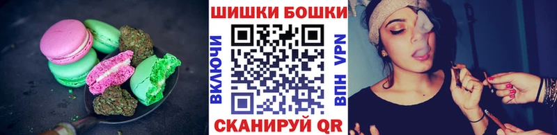 Еда ТГК марихуана  Купить  Нея 