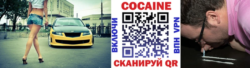 COCAIN Боливия  Купить где  Нея 