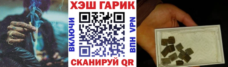 Купить где  Нея  Гашиш Cannabis 