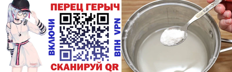 Купить закладки  Нея  Героин VHQ 