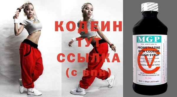 метамфетамин Киреевск