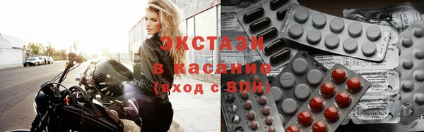 трава Кинешма