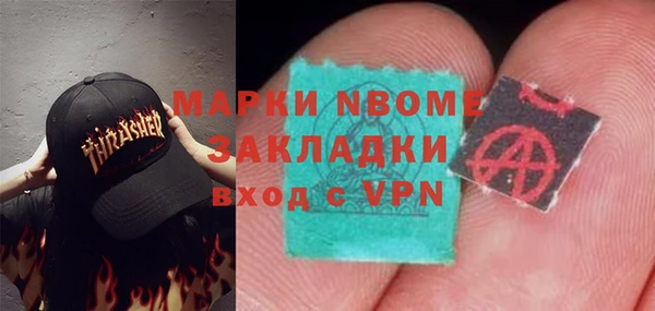 метамфетамин Киреевск
