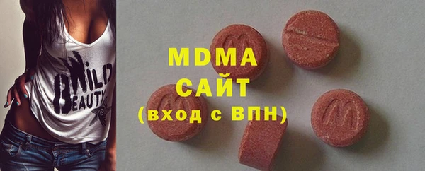 трава Кинешма
