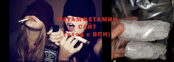 трава Кинешма