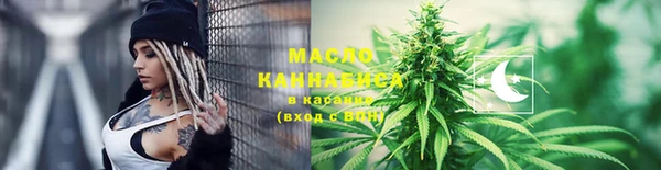 метамфетамин Киреевск