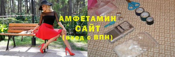 метамфетамин Киреевск