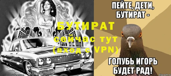 герыч Киренск