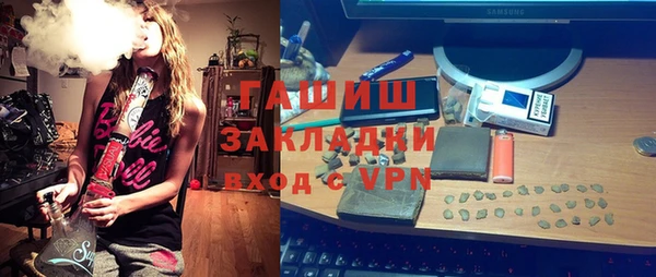 метамфетамин Киреевск
