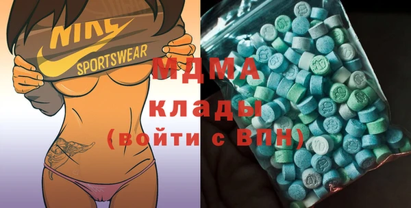 трава Кинешма