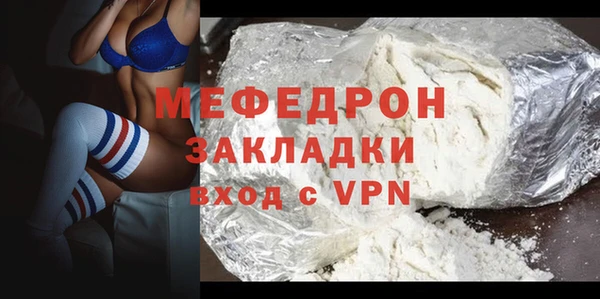 трава Кинешма