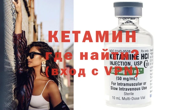 метамфетамин Киреевск