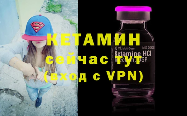 метамфетамин Киреевск