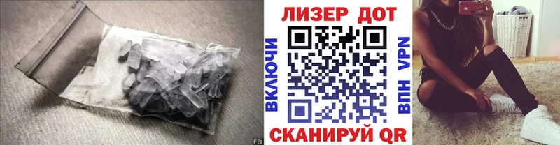 LSD-25 экстази кислота  Купить закладки  Нея 
