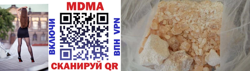 MDMA crystal  Купить где  Нея 