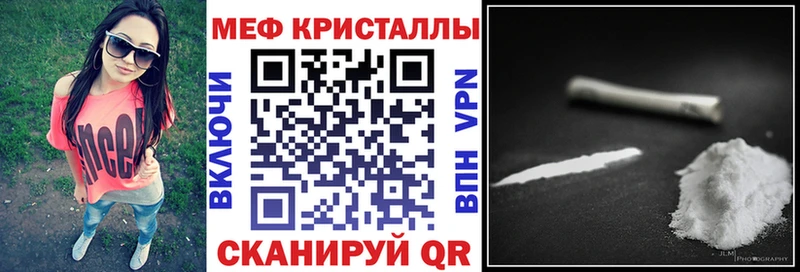 Купить закладки  Нея  Меф мяу мяу 