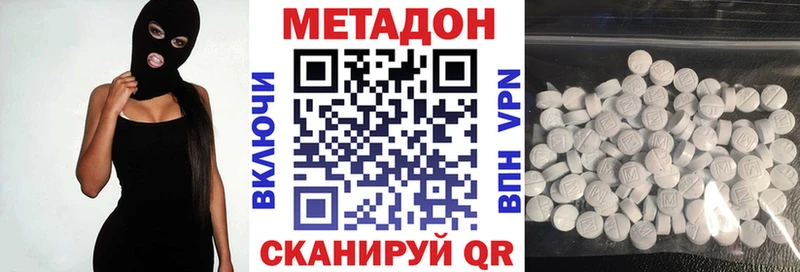 Метадон белоснежный  Купить где  Нея 