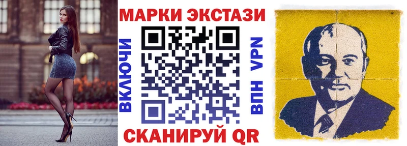 Купить закладки Нея Наркотические марки 1500мкг